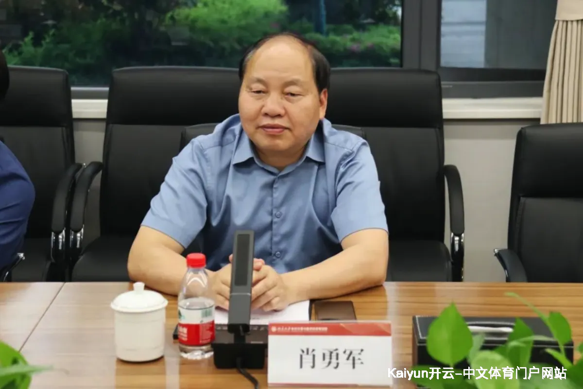 kaiyun为什么选择我们？中心