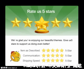 逢今瑶